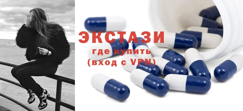 Ecstasy VHQ  Бузулук 