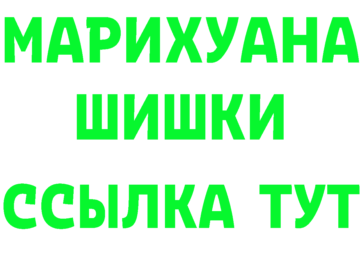 Купить наркоту darknet телеграм Бузулук