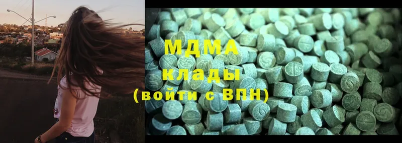 MDMA Molly  МЕГА рабочий сайт  Бузулук 