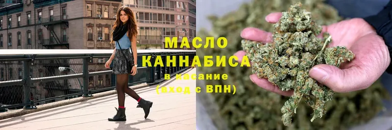 ОМГ ОМГ маркетплейс  Бузулук  Дистиллят ТГК THC oil 